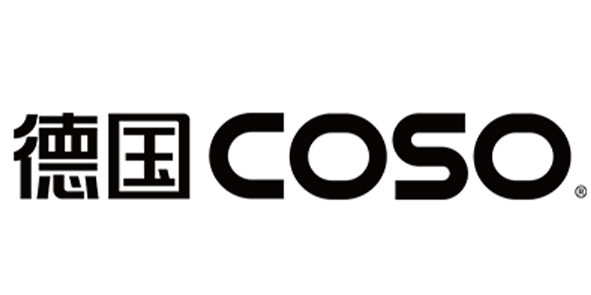 德国COSO