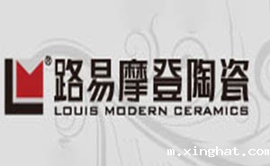 路易摩登陶瓷