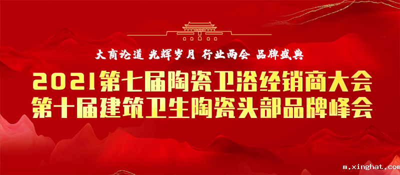 陶瓷十大品牌,中国陶瓷十大品牌最新排名