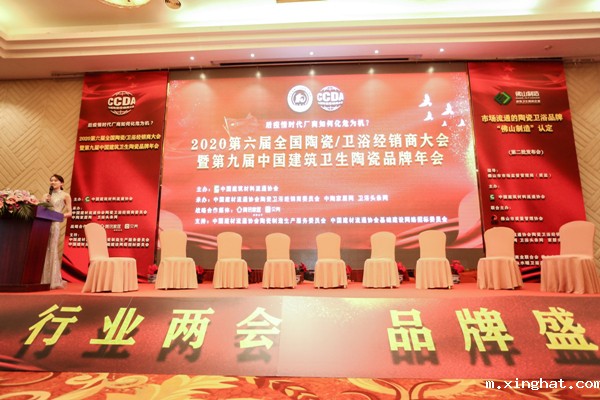 中国十大陶瓷品牌榜