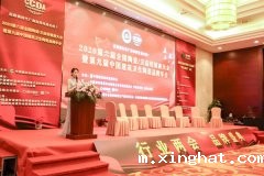 2020第九届中国十大卫浴品牌榜年会