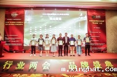 佛山制造品牌榜与卫浴十大行业揽获32项荣誉