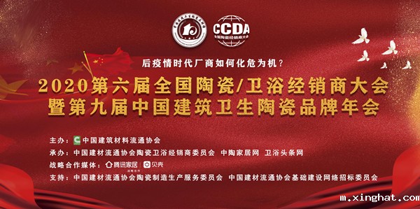 瓷砖十大品牌有哪些