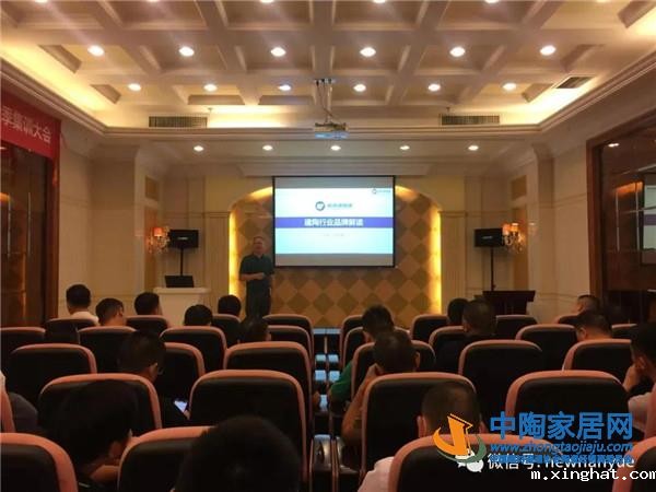 瓷砖十大品牌新南悦陶瓷召开5月经营分析会