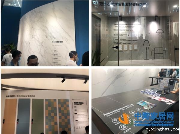 新明珠集团旗下四大品牌黑科技潮流新品亮相