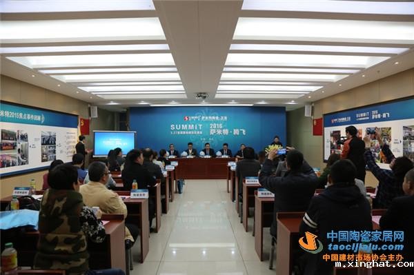 萨米特“全国开仓S行动”29省同时盛启 25位明星助阵