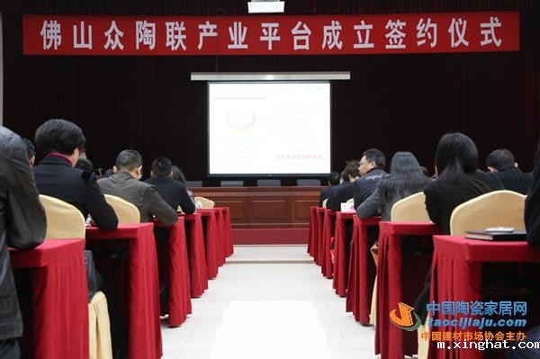 广东新明珠陶瓷