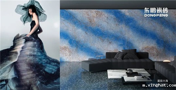 东鹏瓷砖八款“跨界”新品