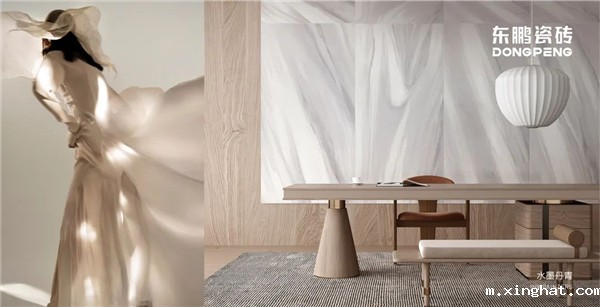 东鹏瓷砖八款“跨界”新品