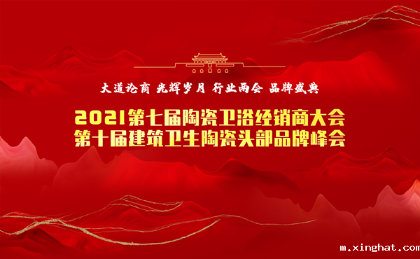 广东佛山陶瓷十大品牌有哪些