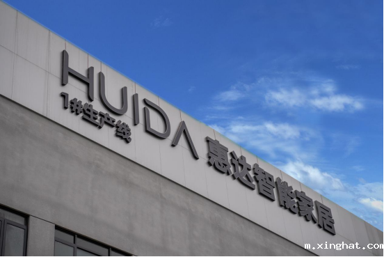 惠达入选重庆市生态环境监督执法正面清单企业