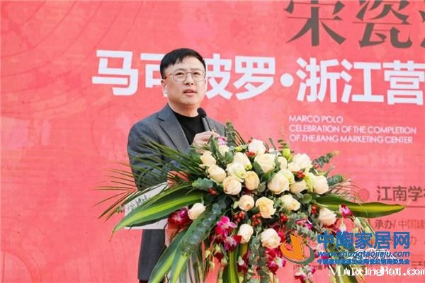 杭州商洲实业总裁 魏军苗