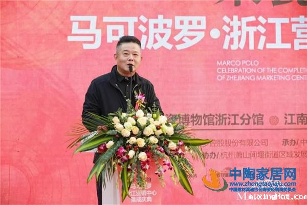 浙江省建筑装饰行业协会副会长 南鸿装饰董事长 祝旭慷