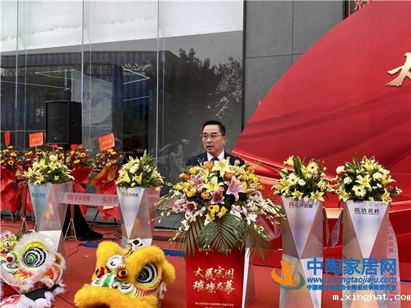 方向企业旗下亿兴创展陶瓷、森达瓷砖两大品牌全新面世