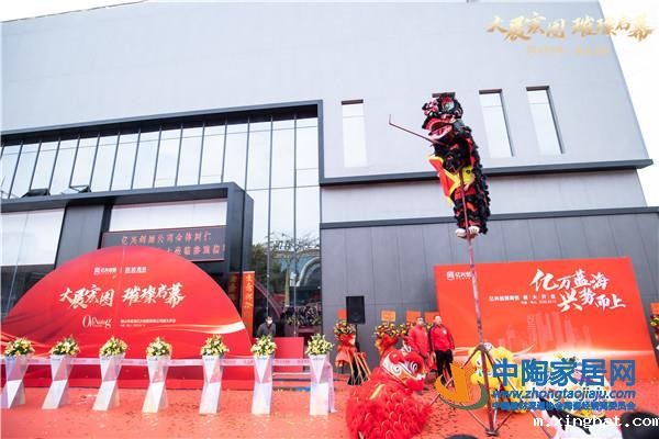 方向企业旗下亿兴创展陶瓷、森达瓷砖两大品牌全新面世