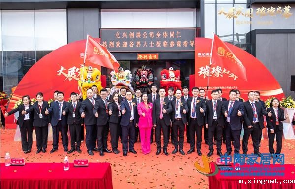 方向企业旗下亿兴创展陶瓷、森达瓷砖两大品牌全新面世