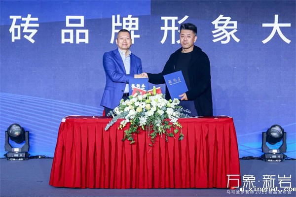 陶瓷十大品牌马可波罗AI随机无限连纹大有纹章