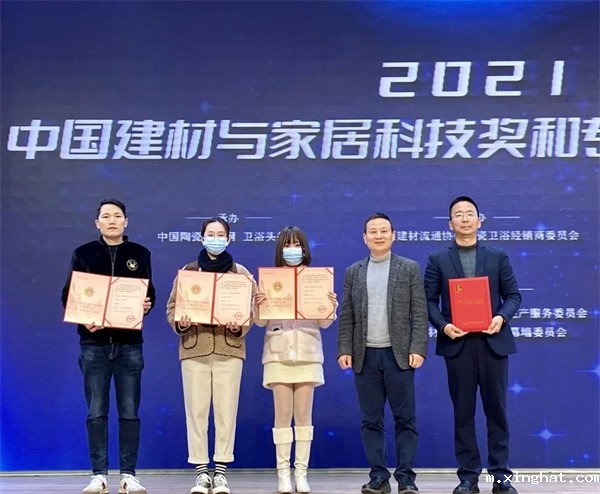 陶瓷十大品牌欧福莱陶瓷一举斩获“科技进步奖”