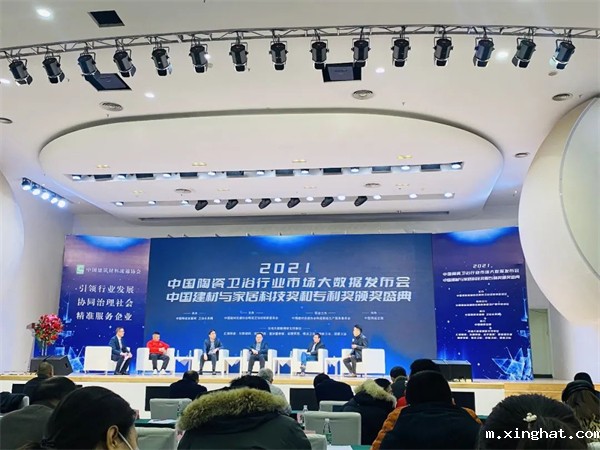 陶瓷十大品牌欧福莱陶瓷一举斩获“科技进步奖”