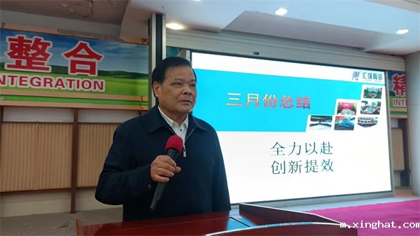 汇强陶瓷董事长关润启