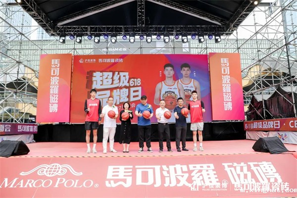 陶瓷十大品牌马可波罗瓷砖