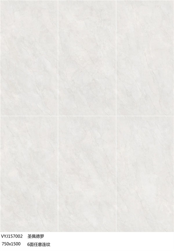 威尔斯陶瓷750×1500mm