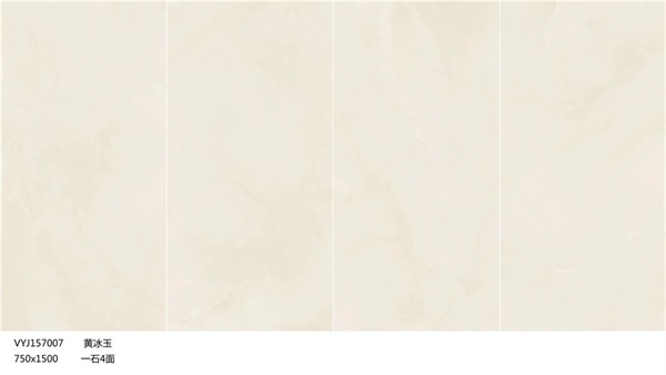 威尔斯陶瓷750×1500mm